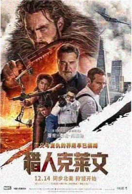雾中公路电影封面
